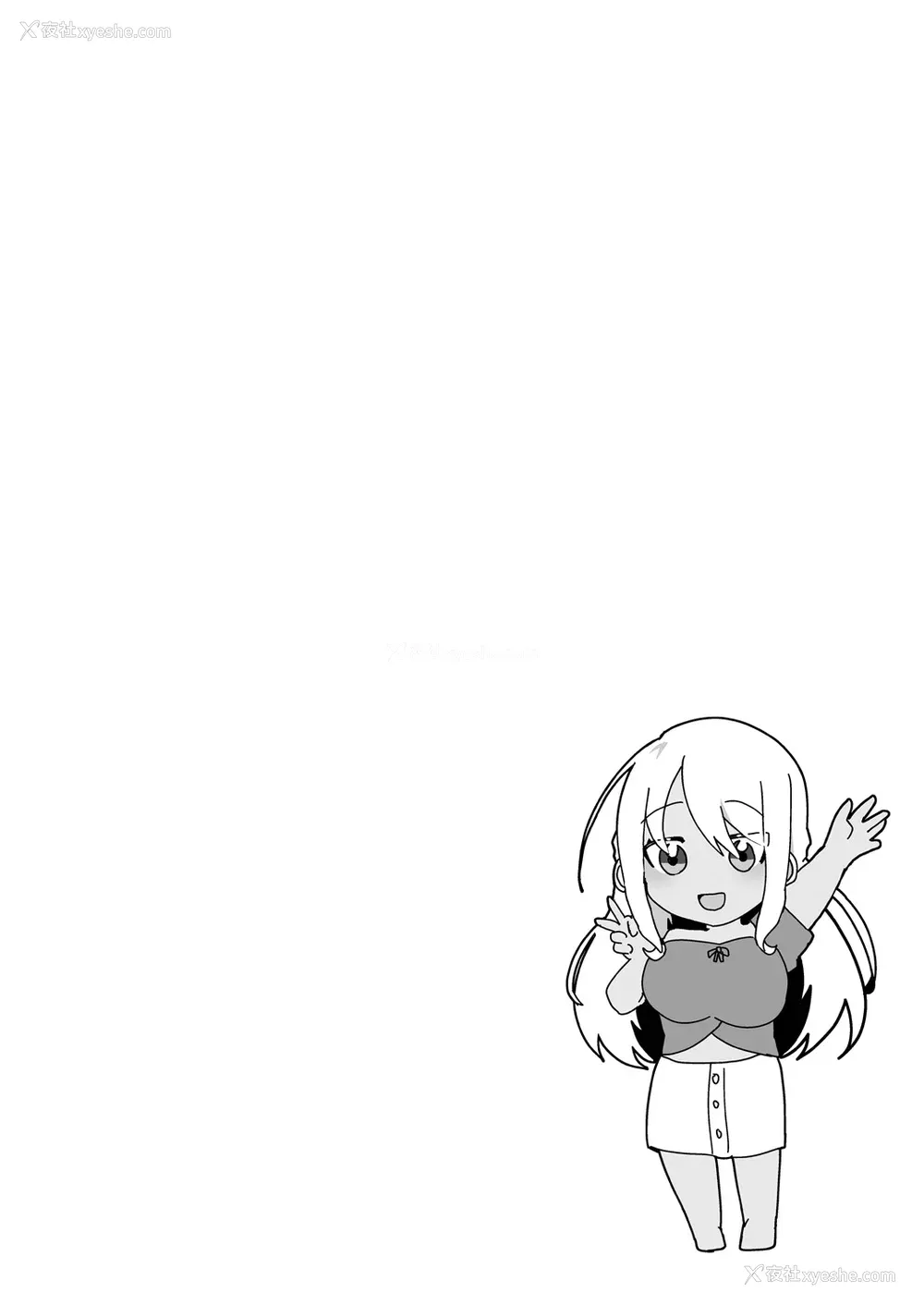 191P - [海老名えび] 褐色娘のハーレム岛 [DL]