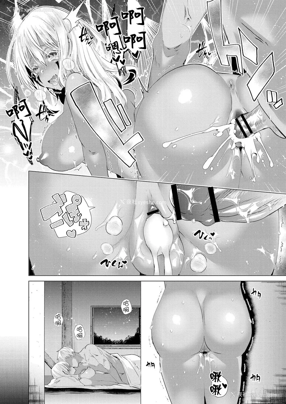44P - [海老名えび] 褐色娘のハーレム岛 [DL]
