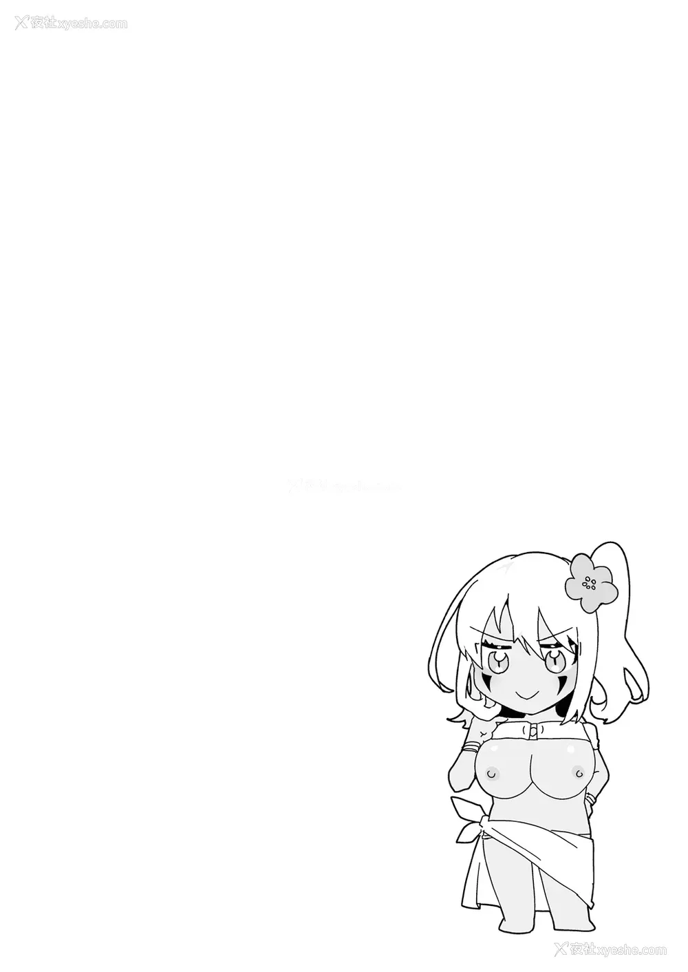 64P - [海老名えび] 褐色娘のハーレム岛 [DL]