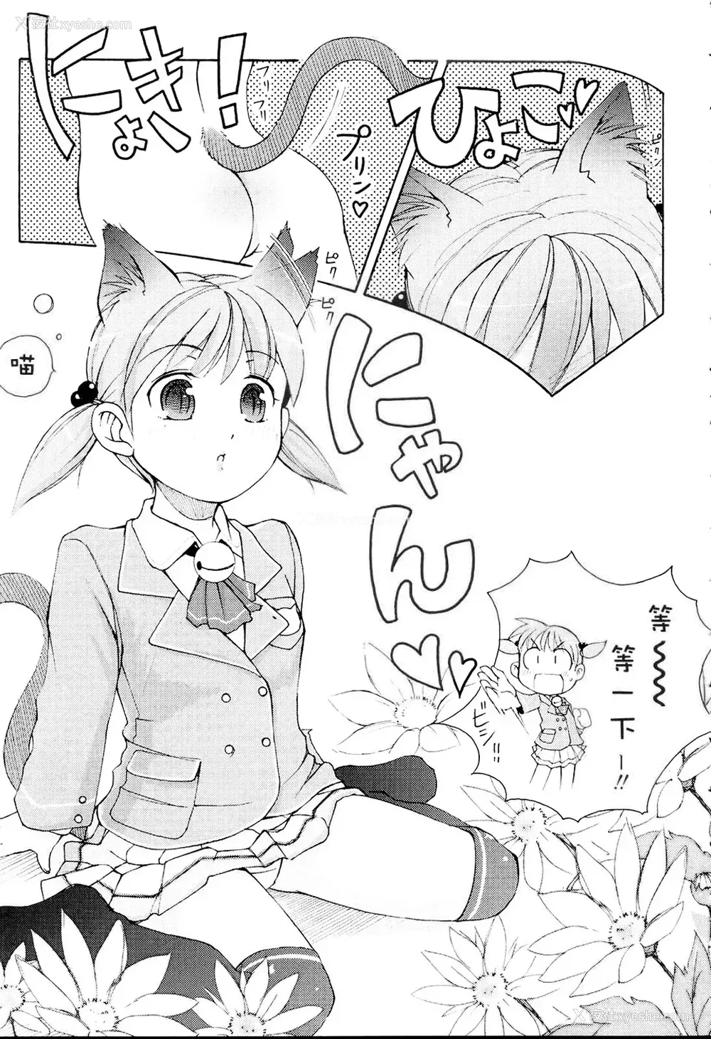 109P - [LEE] みにみみ [萌动汉化 & wxloli重嵌修改] [无修正]