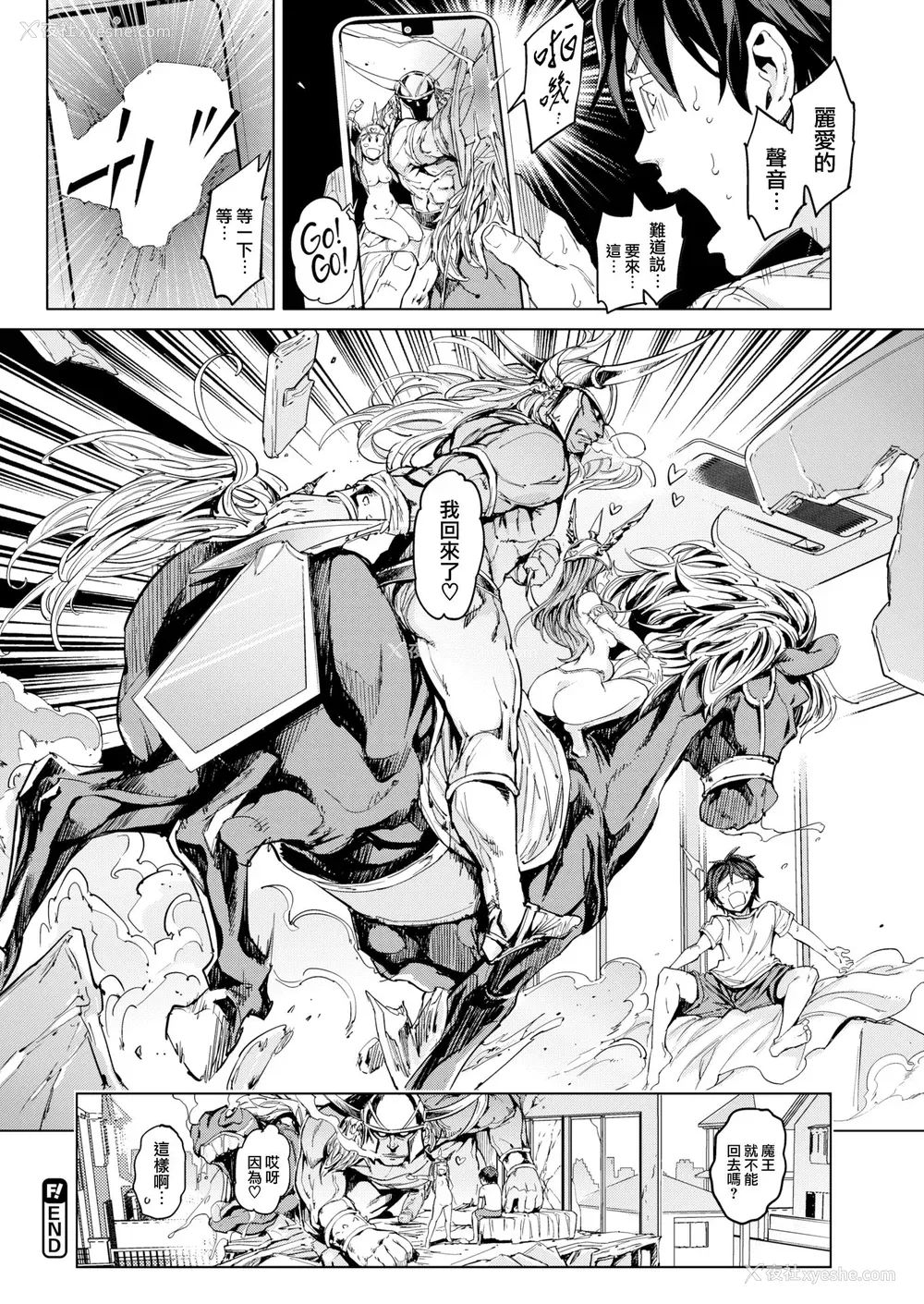 175P - [mogg] 行列のできる少女 [中文][无修正](1话无翻译有修正)