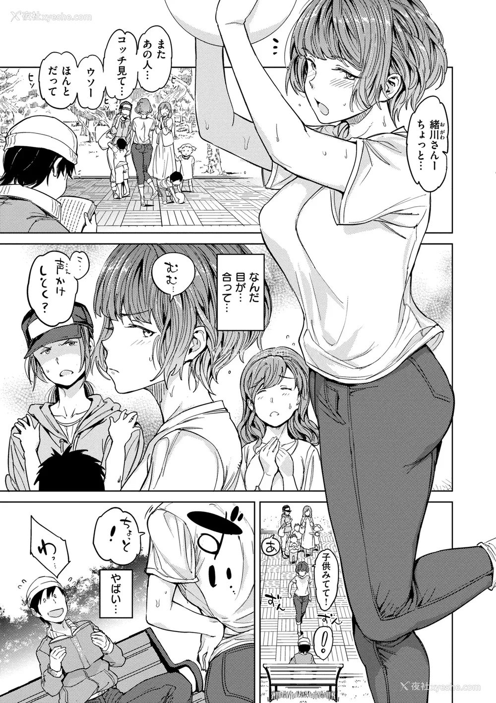 190P - [mogg] 行列のできる少女 [中文][无修正](1话无翻译有修正)