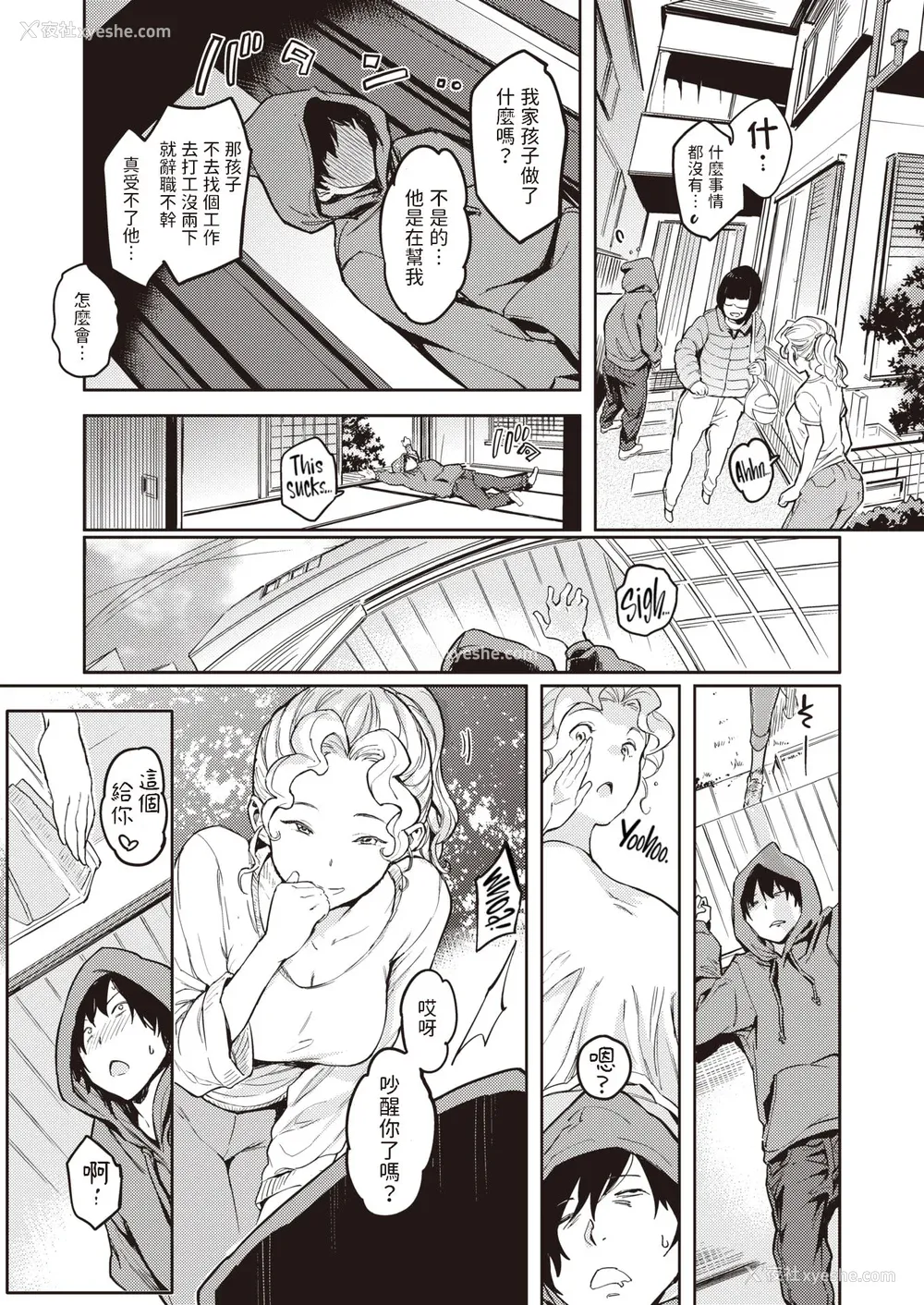 91P - [mogg] 行列のできる少女 [中文][无修正](1话无翻译有修正)