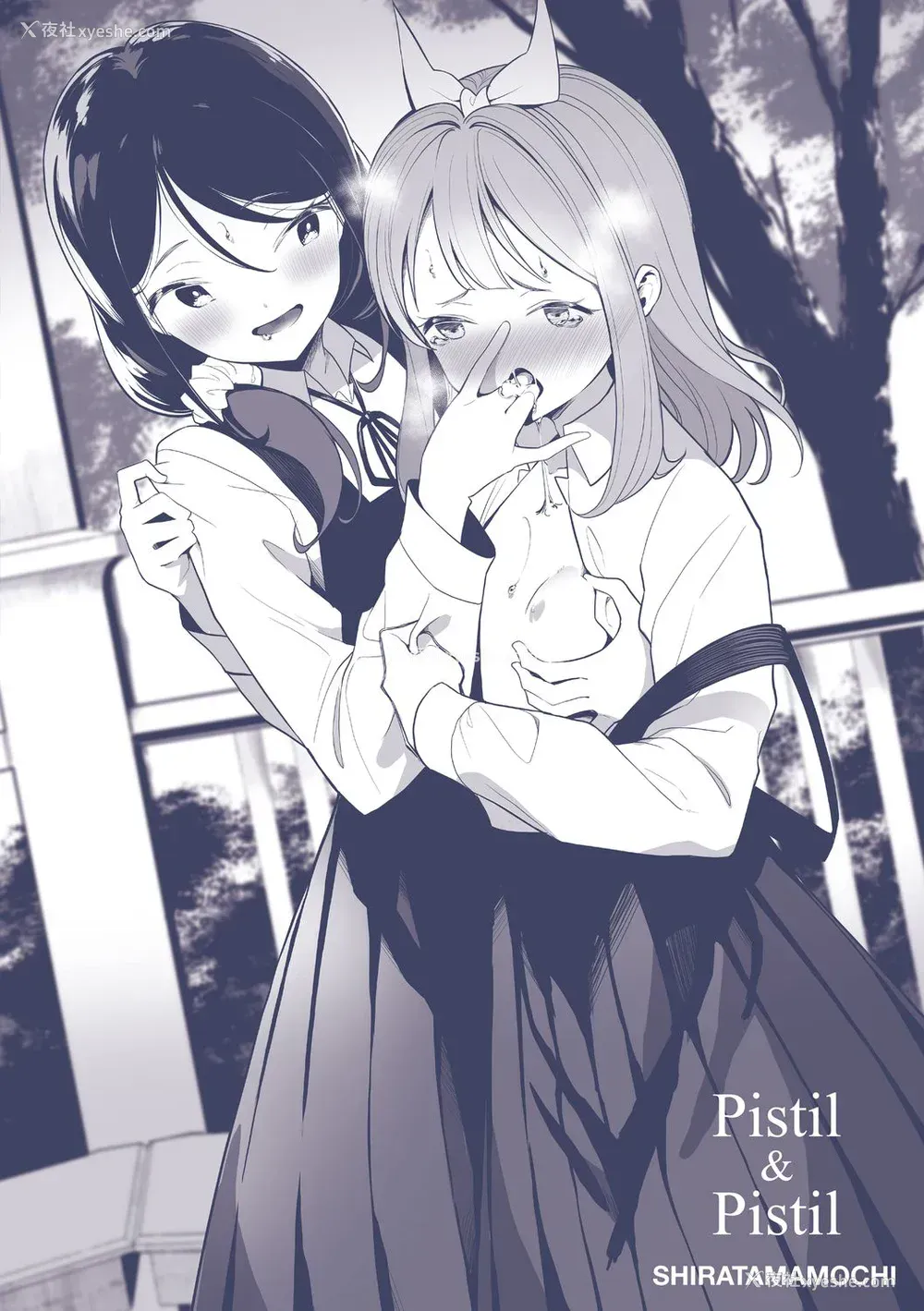 199P - [白玉もち] めしべとめしべ [Dokiki汉化社] [DL版]