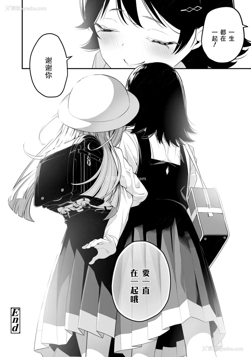 98P - [白玉もち] めしべとめしべ [Dokiki汉化社] [DL版]