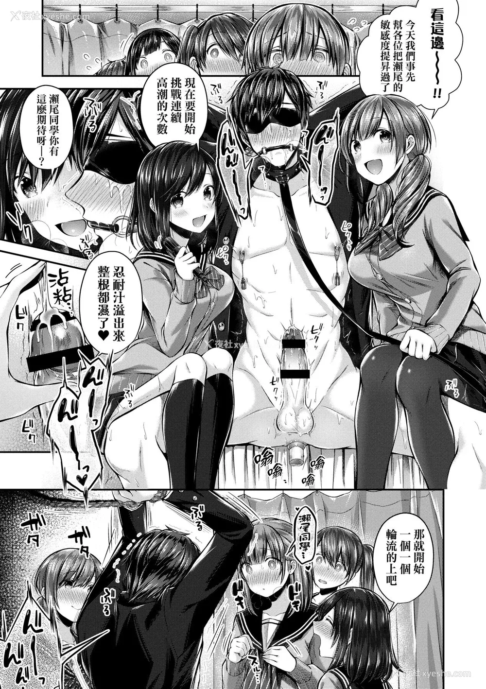 66P - [水平线] キスハグ｜热吻拥抱 [中国翻訳] [DL版]