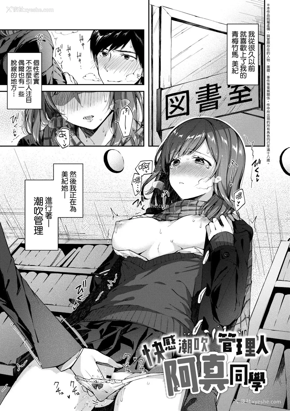 96P - [水平线] キスハグ｜热吻拥抱 [中国翻訳] [DL版]