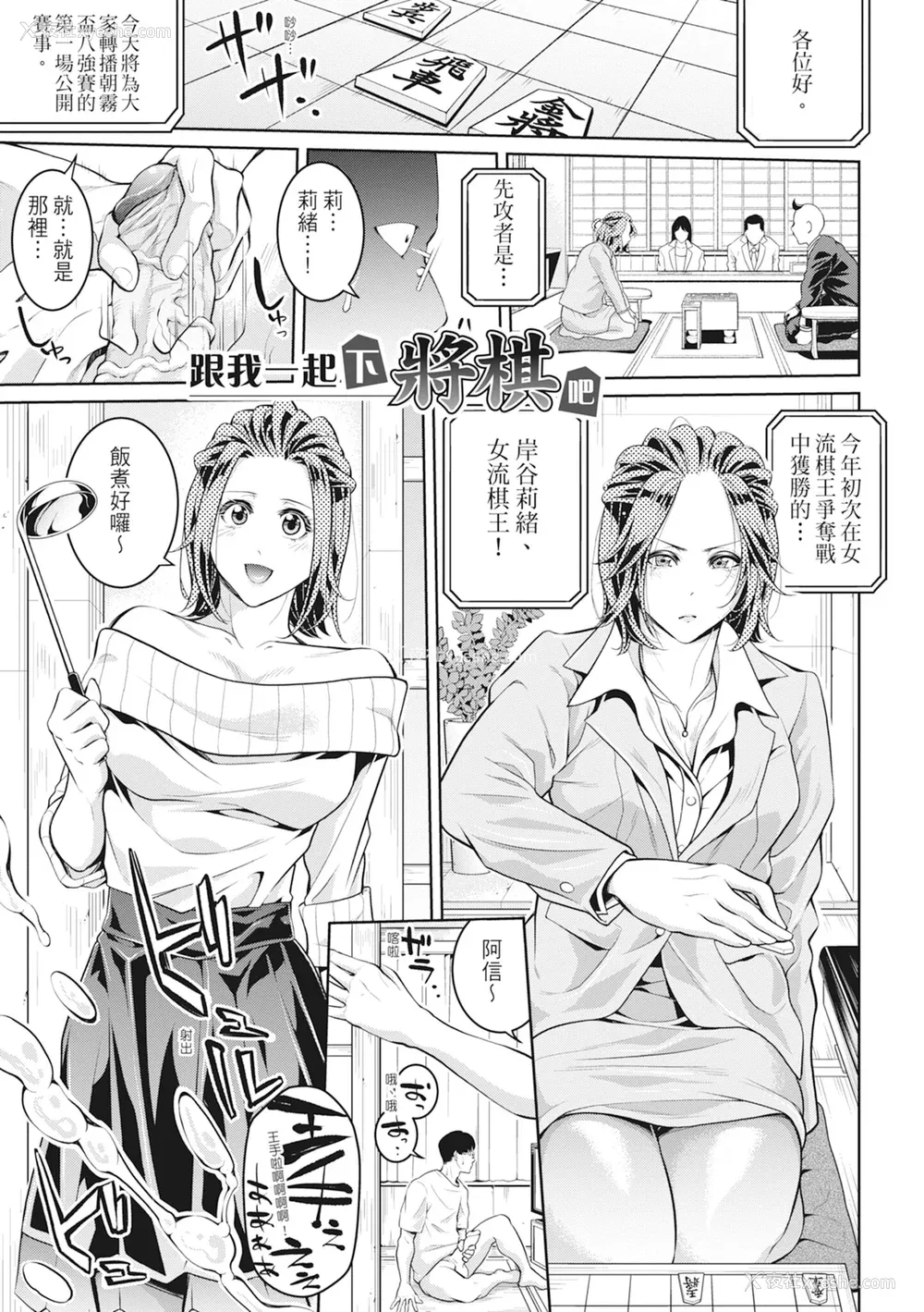105P - [ブラザーピエロ] お姉さんと汗まみれ｜和姊姊大汗淋漓地做爱 [中国翻訳] [无修正] [DL版]