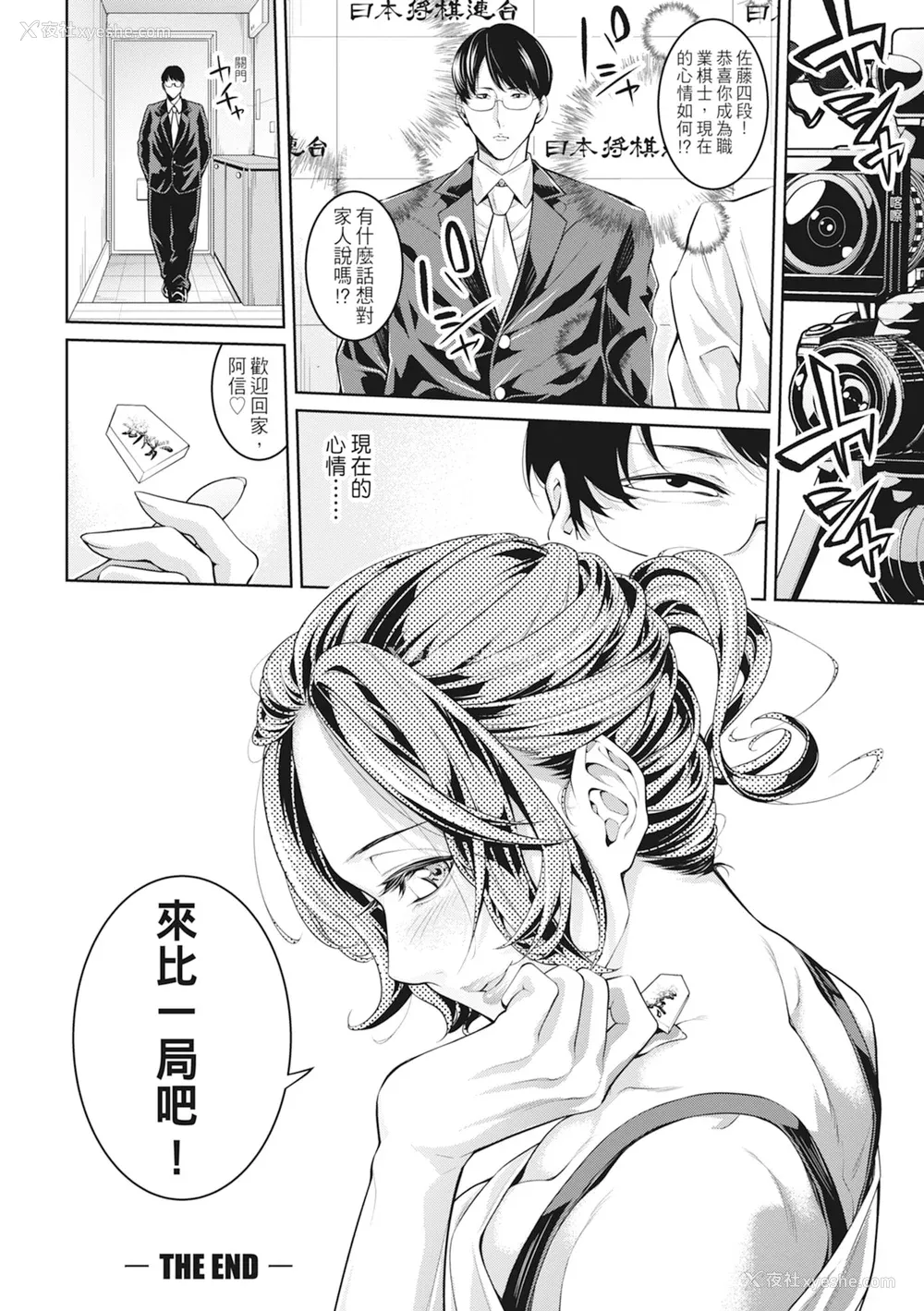 134P - [ブラザーピエロ] お姉さんと汗まみれ｜和姊姊大汗淋漓地做爱 [中国翻訳] [无修正] [DL版]