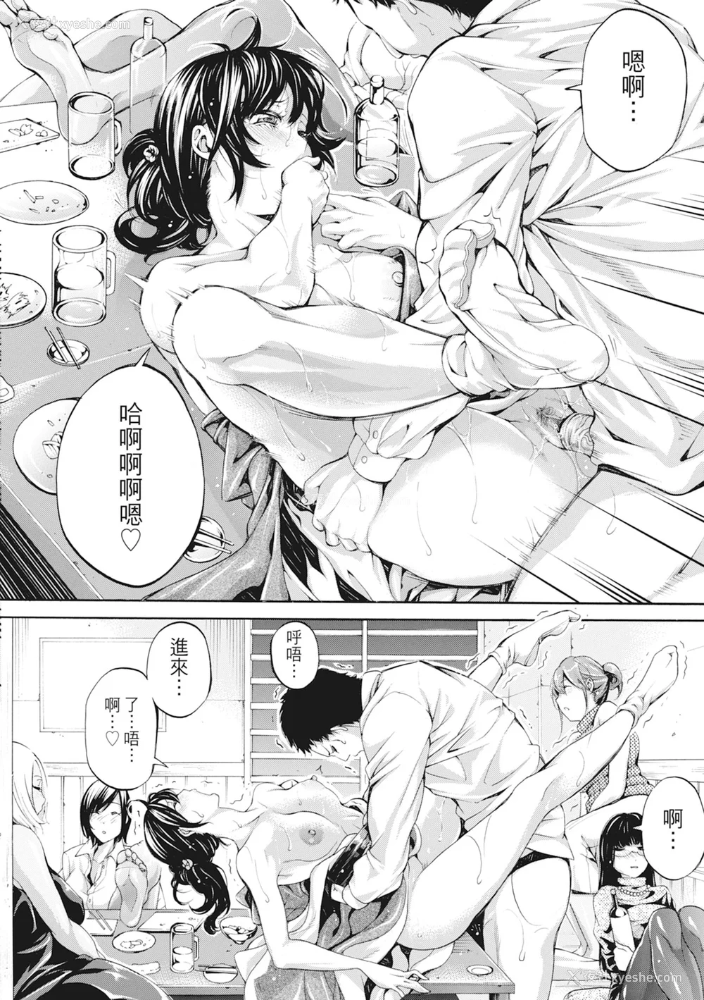 136P - [ブラザーピエロ] お姉さんと汗まみれ｜和姊姊大汗淋漓地做爱 [中国翻訳] [无修正] [DL版]