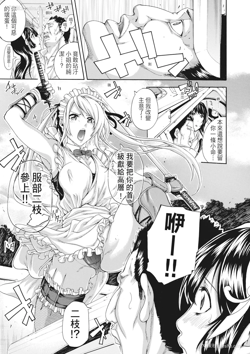 183P - [ブラザーピエロ] お姉さんと汗まみれ｜和姊姊大汗淋漓地做爱 [中国翻訳] [无修正] [DL版]