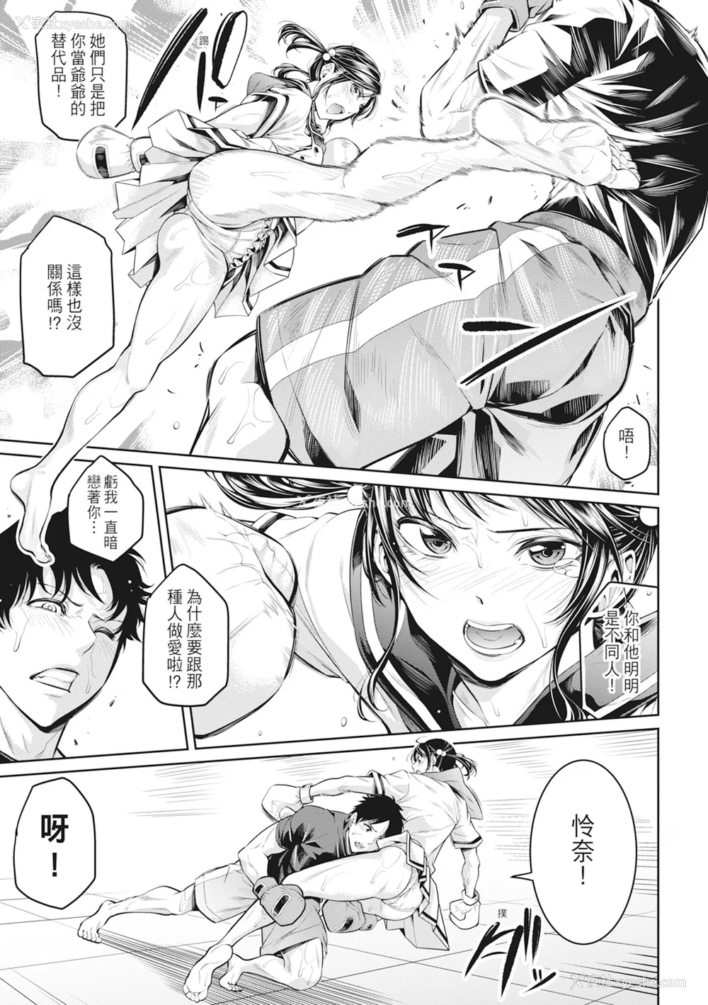 39P - [ブラザーピエロ] お姉さんと汗まみれ｜和姊姊大汗淋漓地做爱 [中国翻訳] [无修正] [DL版]