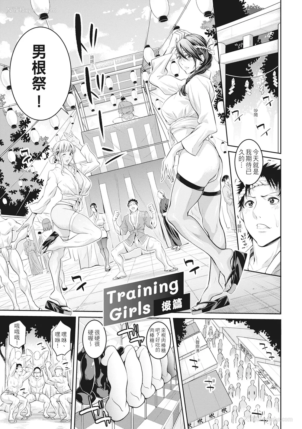 55P - [ブラザーピエロ] お姉さんと汗まみれ｜和姊姊大汗淋漓地做爱 [中国翻訳] [无修正] [DL版]