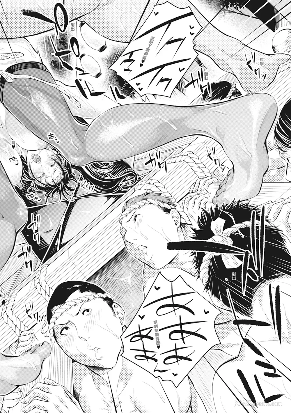 72P - [ブラザーピエロ] お姉さんと汗まみれ｜和姊姊大汗淋漓地做爱 [中国翻訳] [无修正] [DL版]