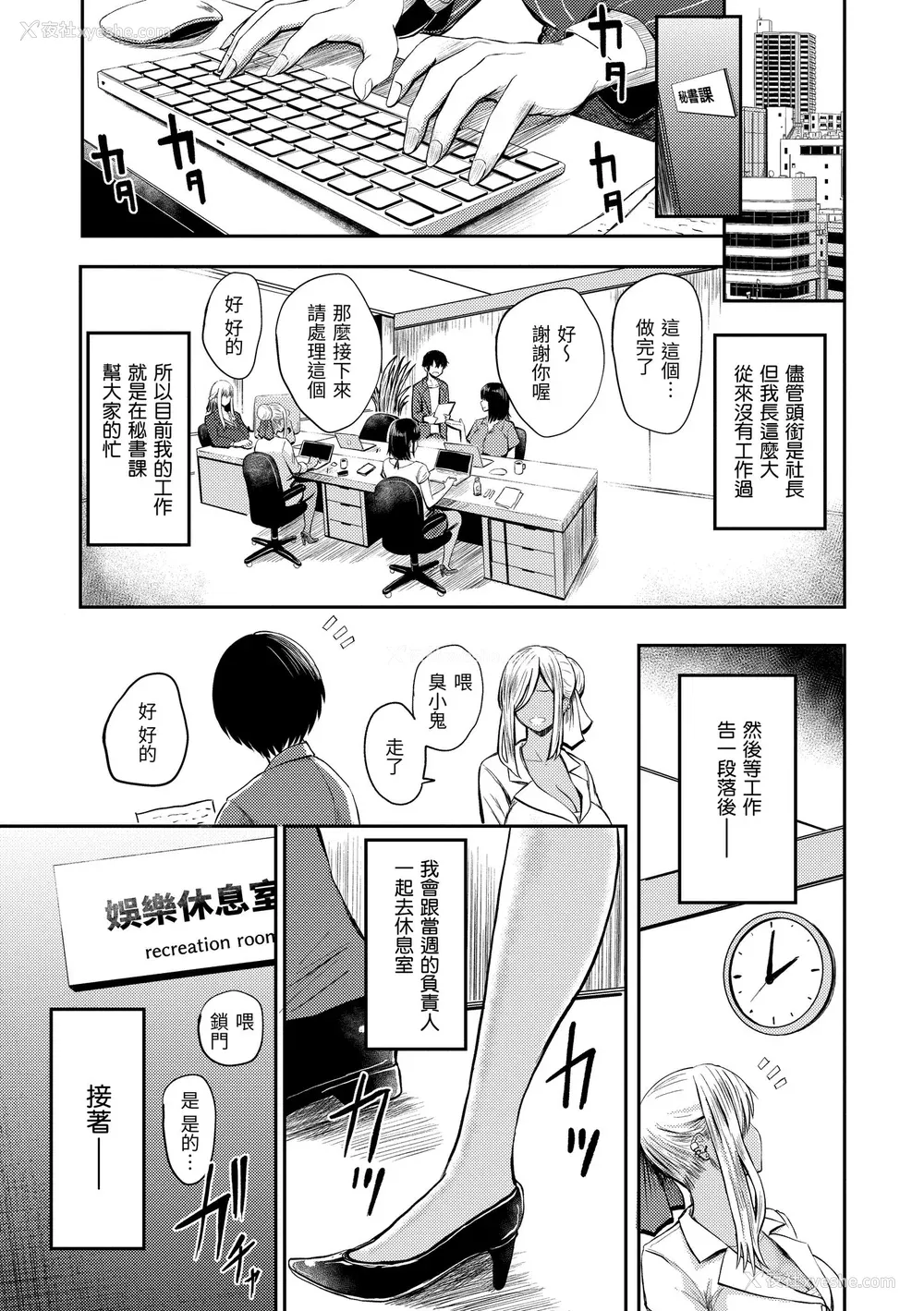 115P - [西沢みずき] パイもり～巨乳100%～｜爆浆奶皇～巨乳100％～ [中国翻訳] [无修正] [DL版]
