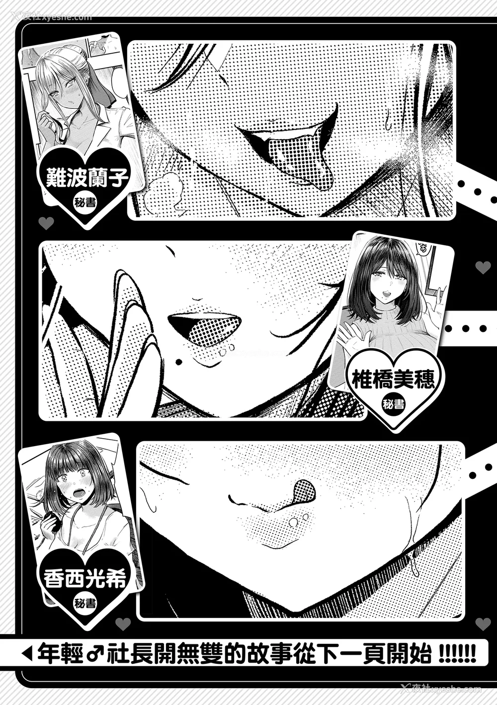 87P - [西沢みずき] パイもり～巨乳100%～｜爆浆奶皇～巨乳100％～ [中国翻訳] [无修正] [DL版]