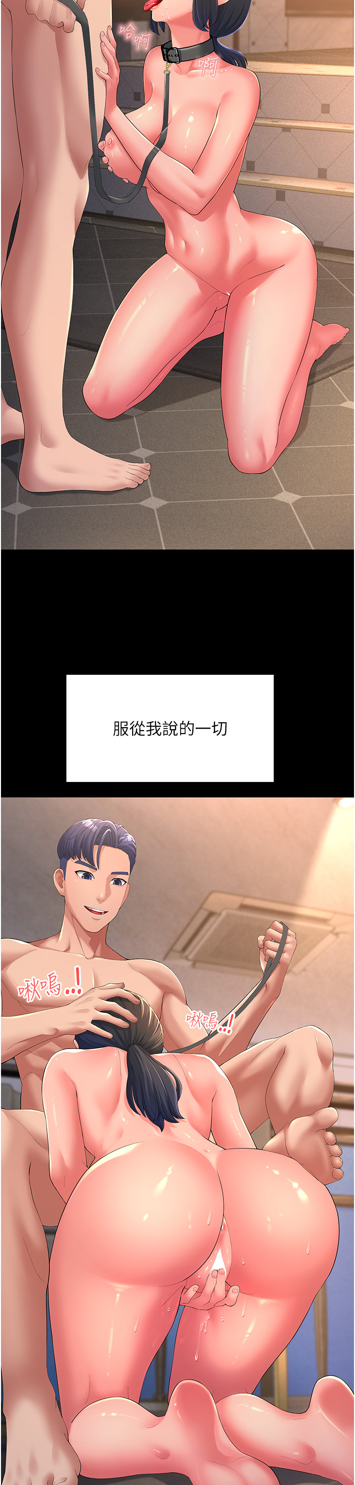 13P - 跑友变岳母