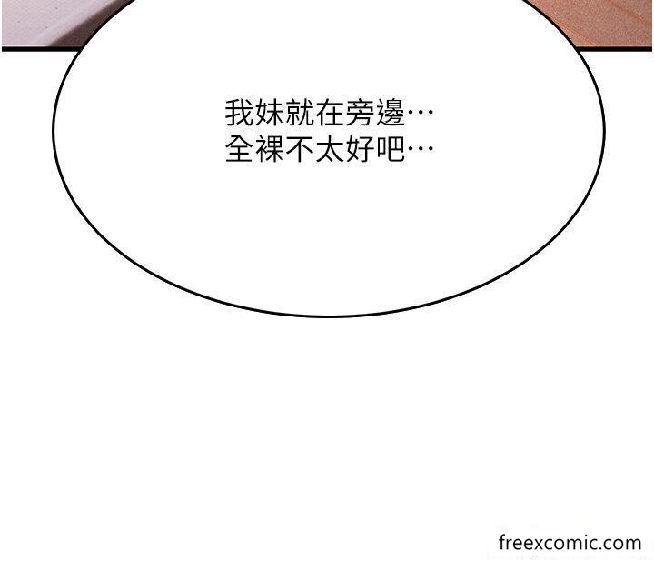 5P - 跑友变岳母