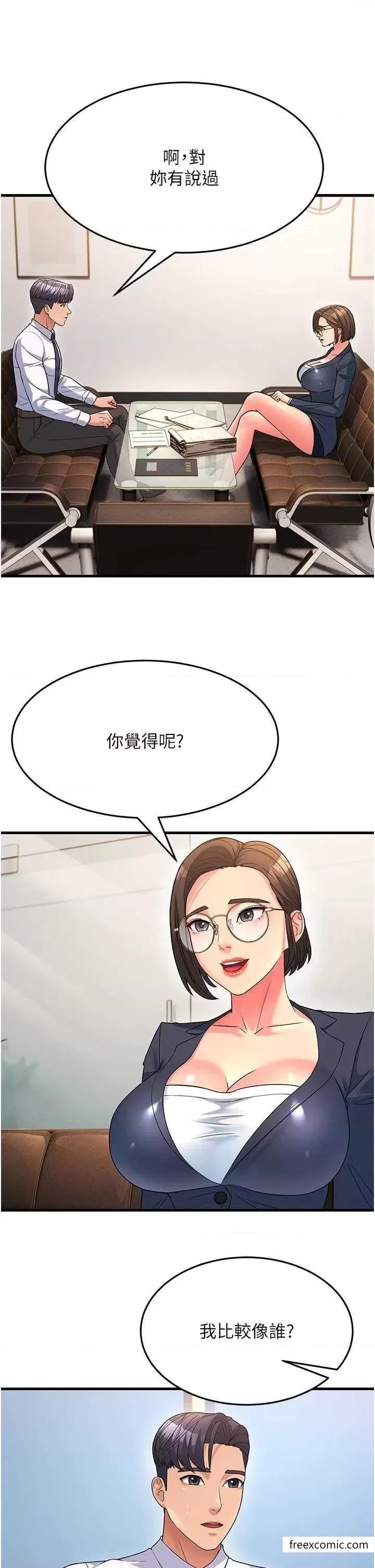 39P - 跑友变岳母