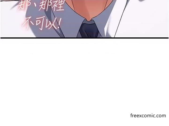 44P - 跑友变岳母