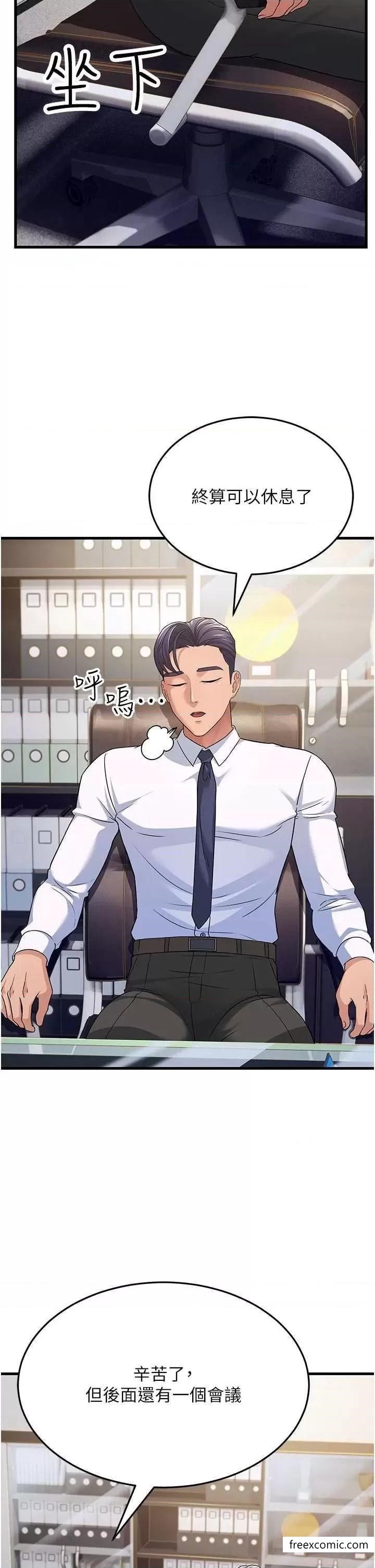 9P - 跑友变岳母