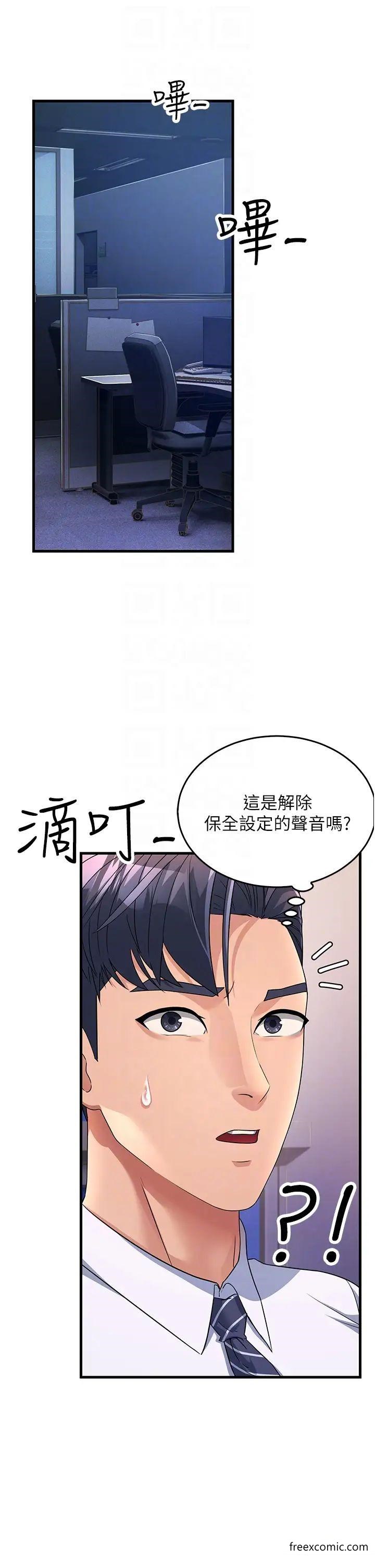 24P - 跑友变岳母