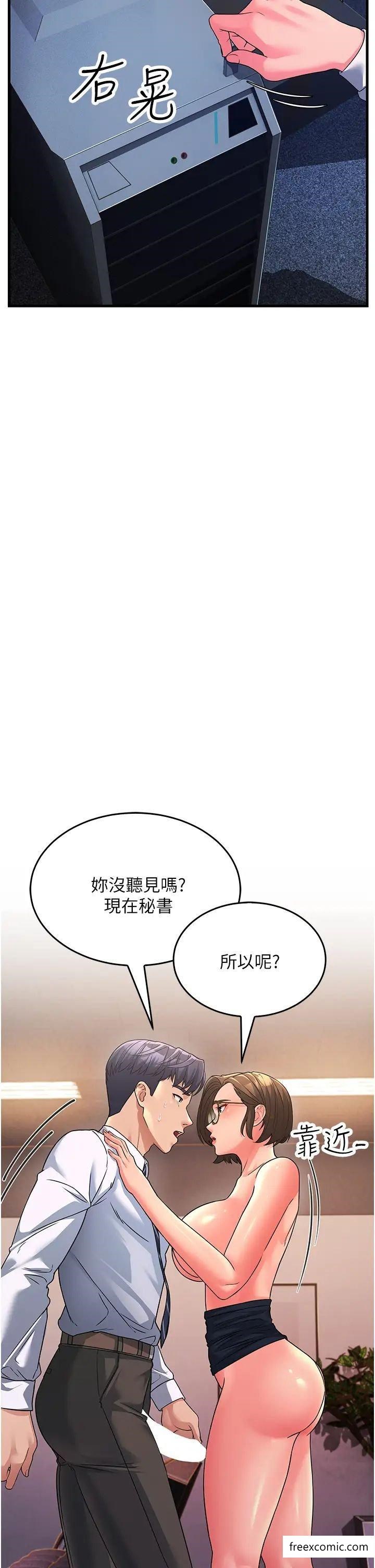 29P - 跑友变岳母