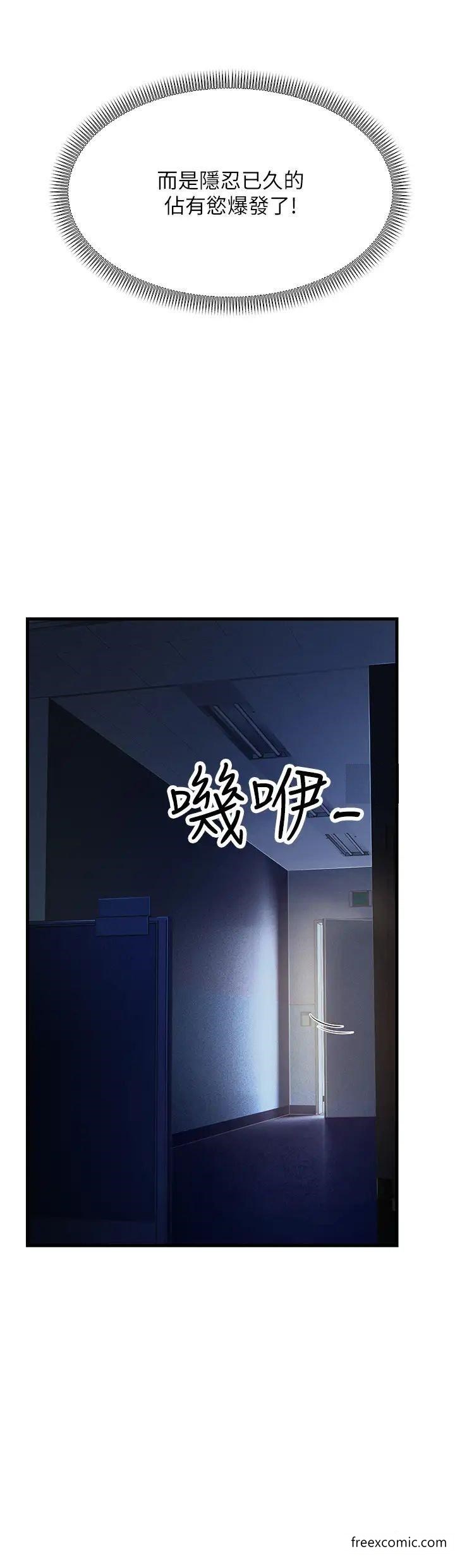 33P - 跑友变岳母