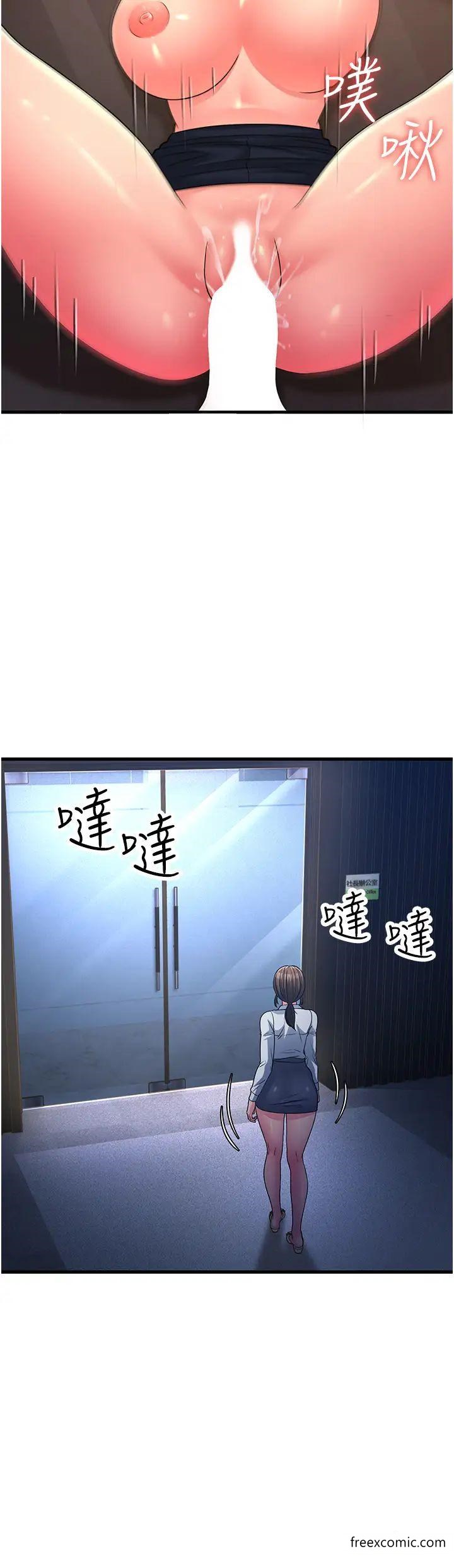 43P - 跑友变岳母