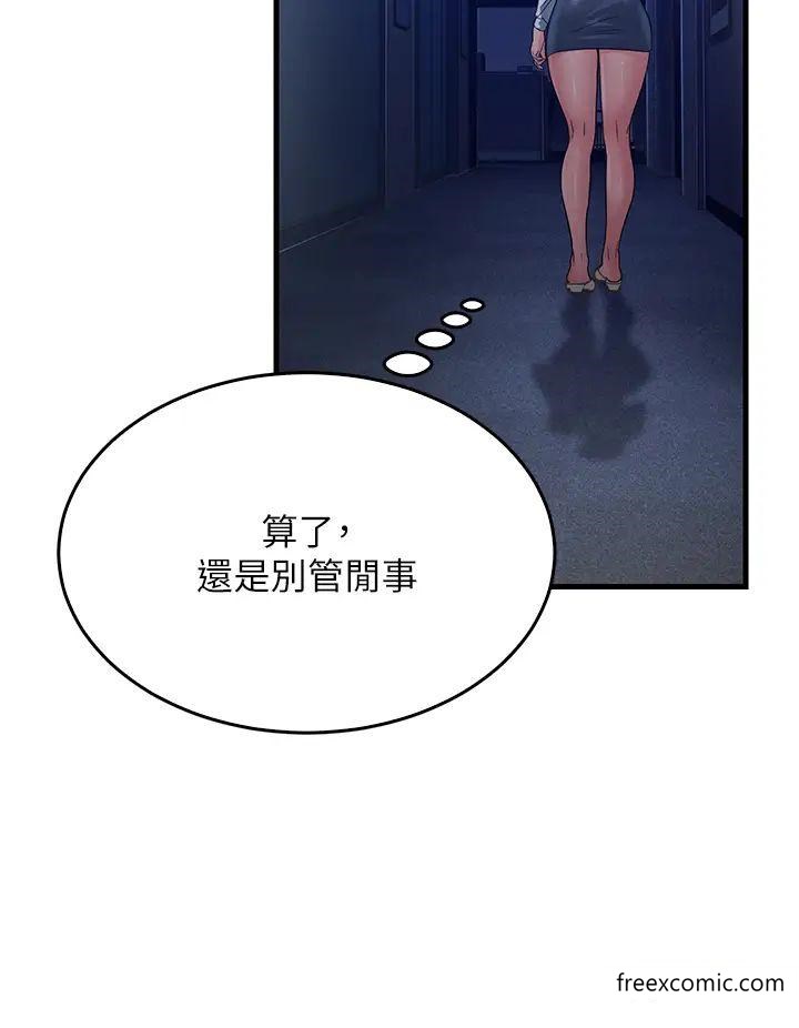 47P - 跑友变岳母