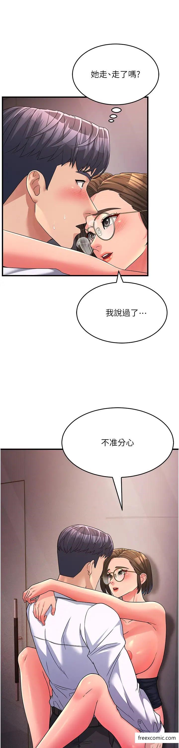 48P - 跑友变岳母