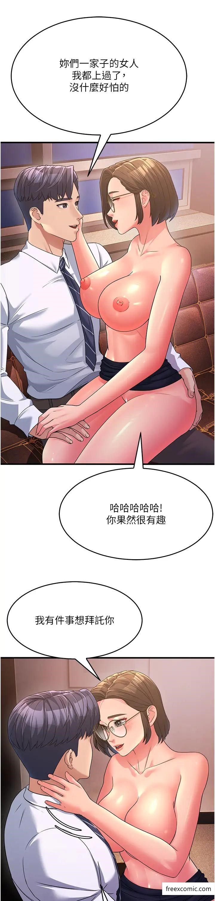 54P - 跑友变岳母
