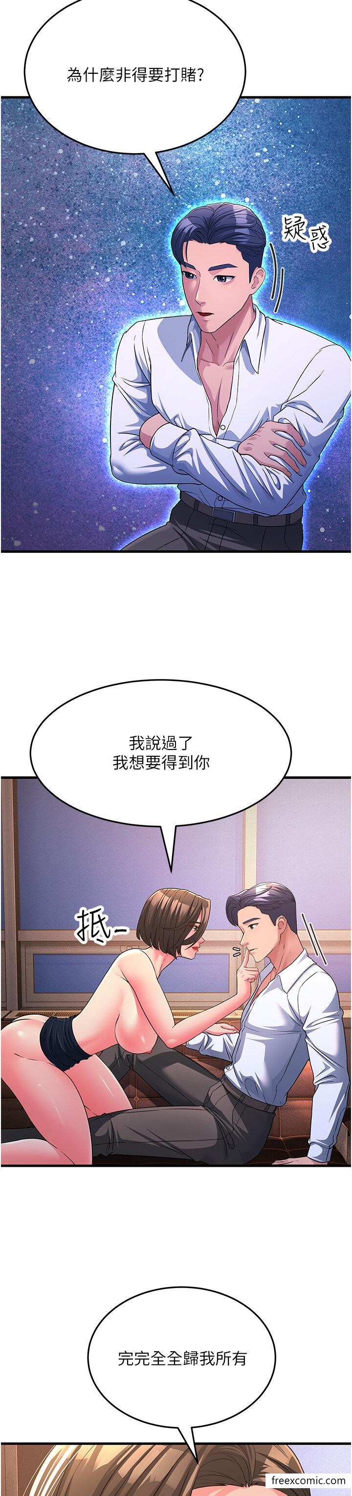 13P - 跑友变岳母