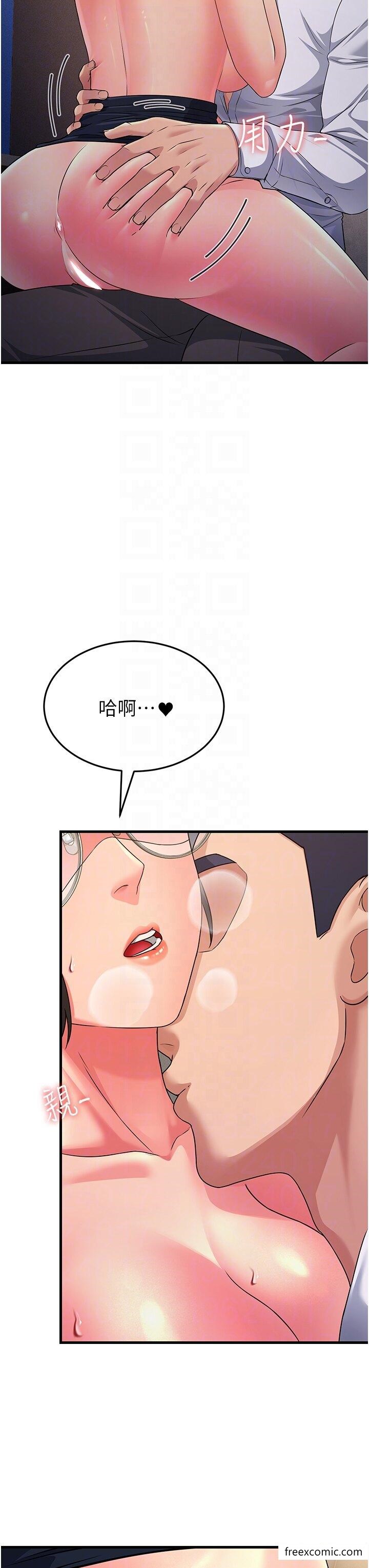 18P - 跑友变岳母