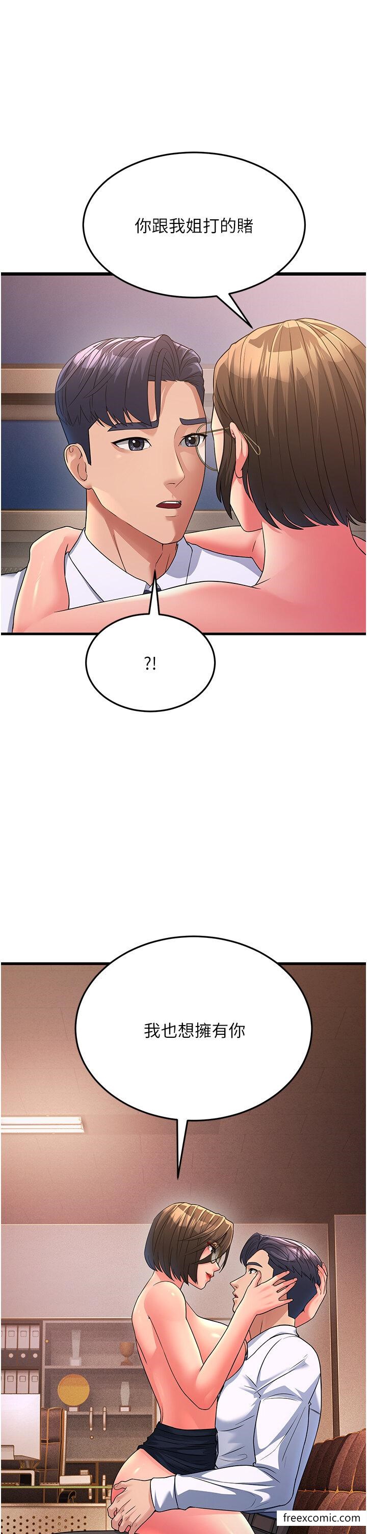 1P - 跑友变岳母