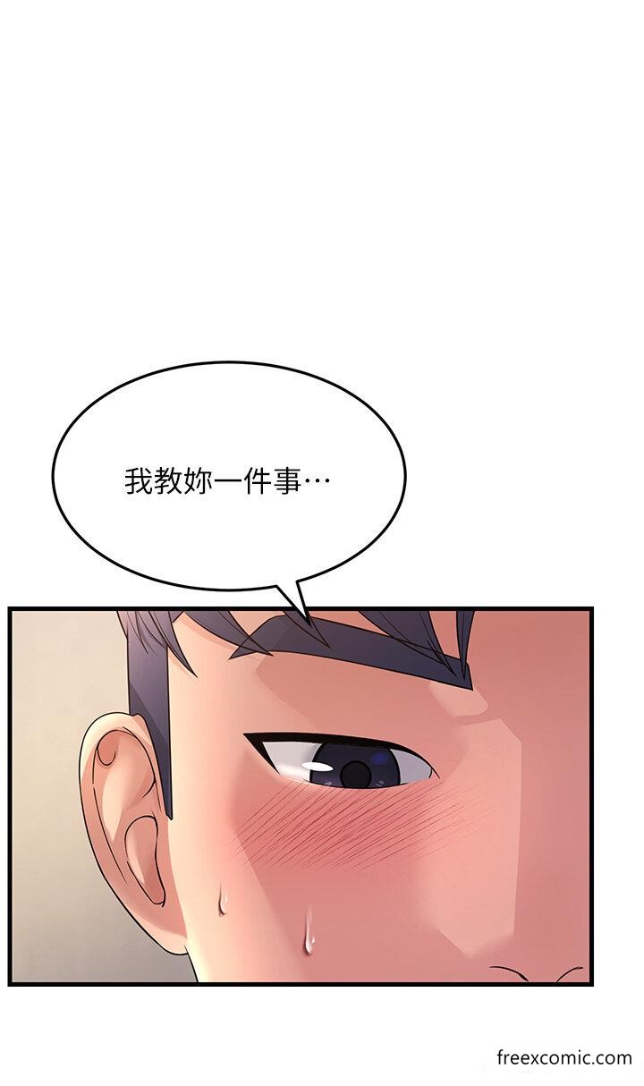 27P - 跑友变岳母