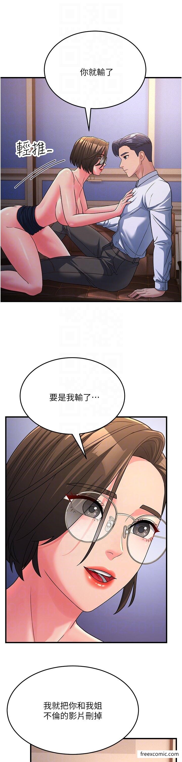 6P - 跑友变岳母