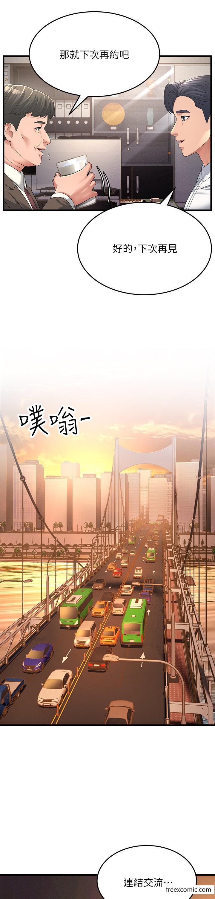 17P - 跑友变岳母
