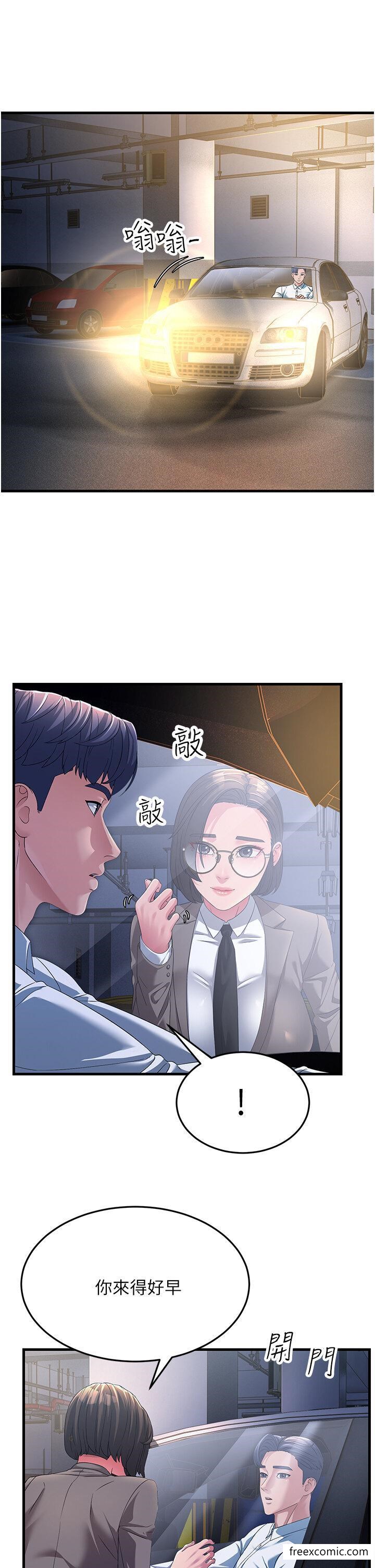 21P - 跑友变岳母