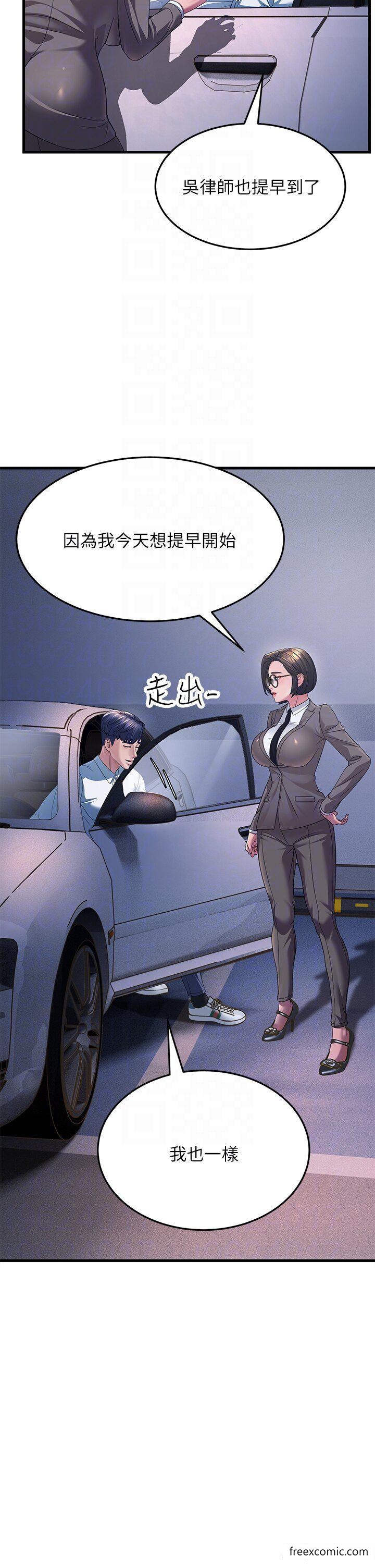 22P - 跑友变岳母