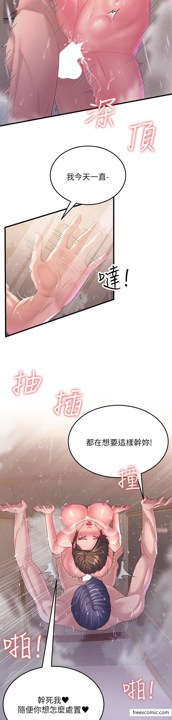 40P - 跑友变岳母
