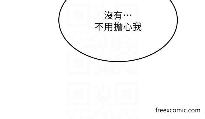 24P - 跑友变岳母