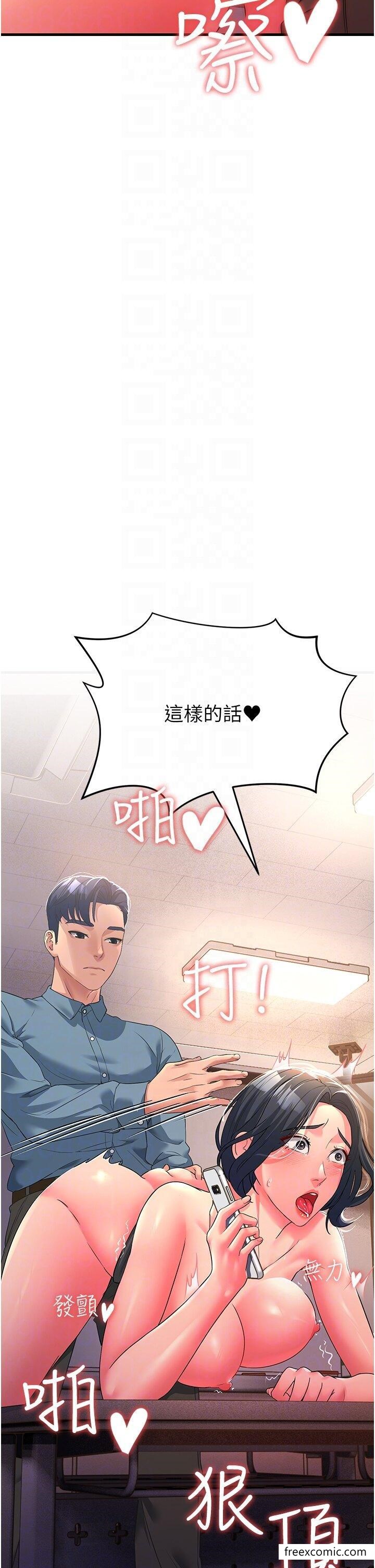 28P - 跑友变岳母