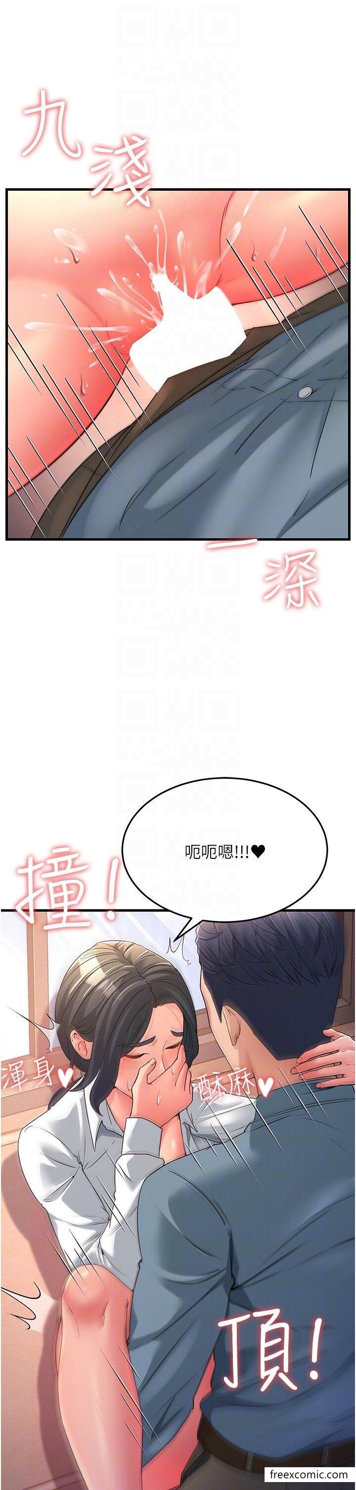 6P - 跑友变岳母