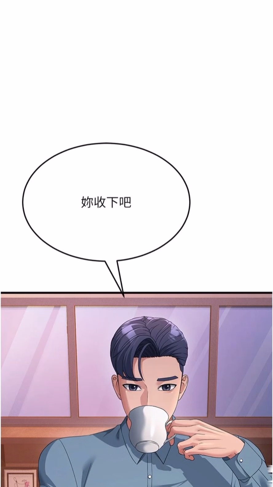 1P - 跑友变岳母