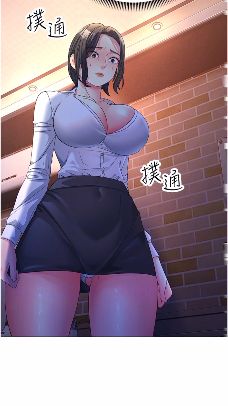 30P - 跑友变岳母