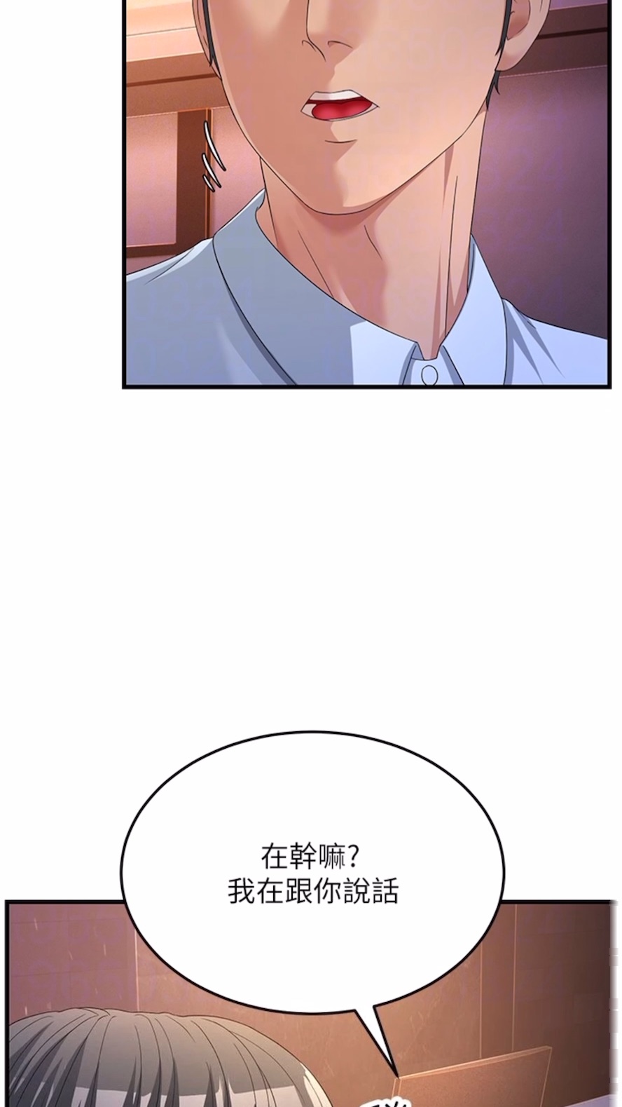 52P - 跑友变岳母