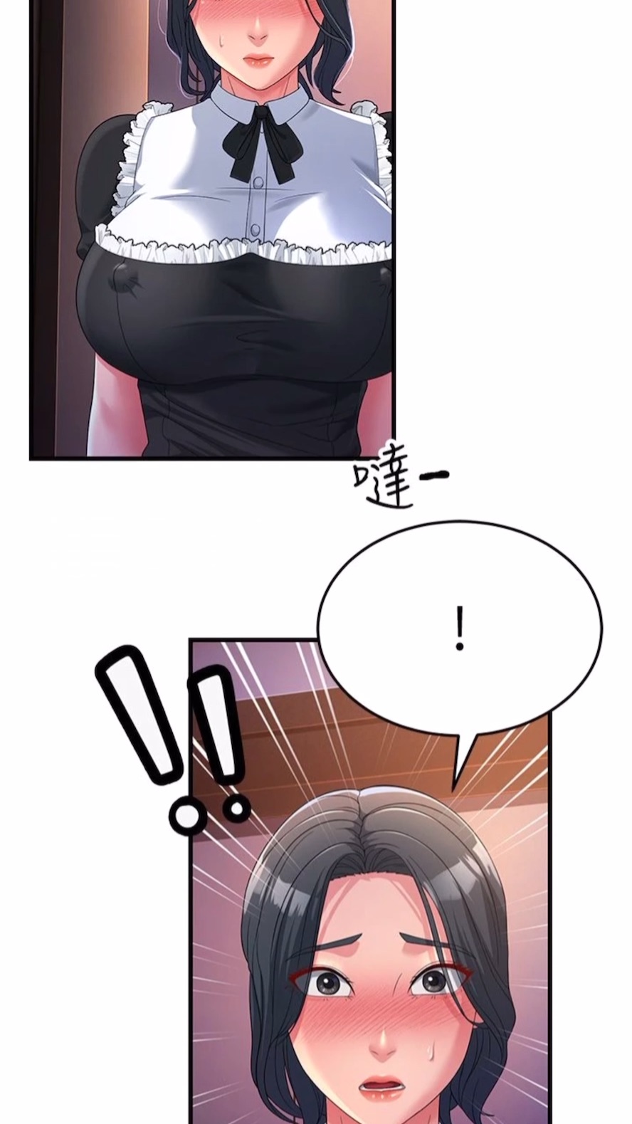 74P - 跑友变岳母