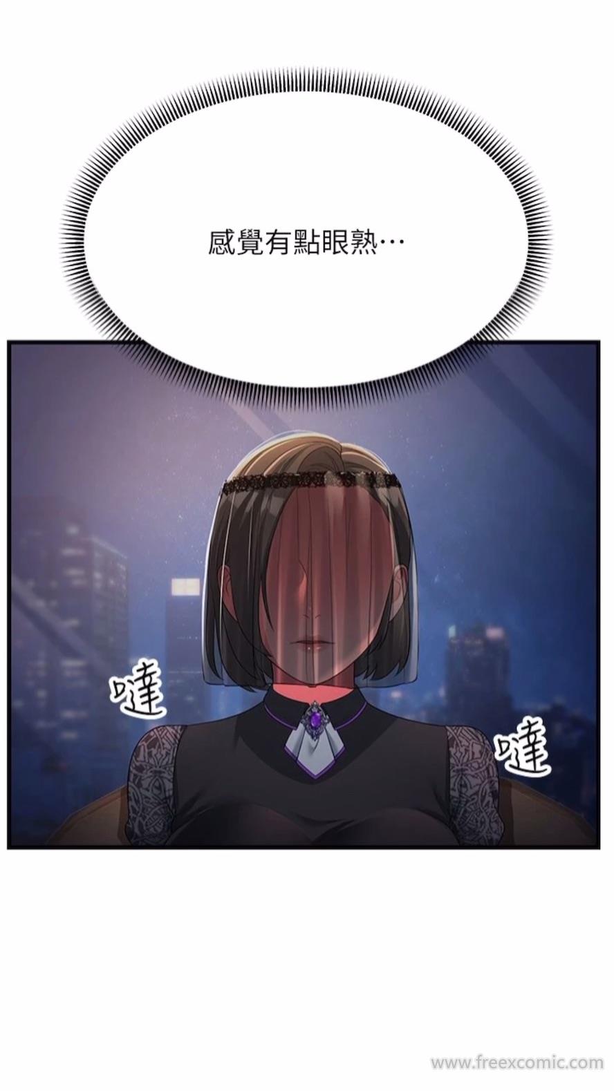 81P - 跑友变岳母