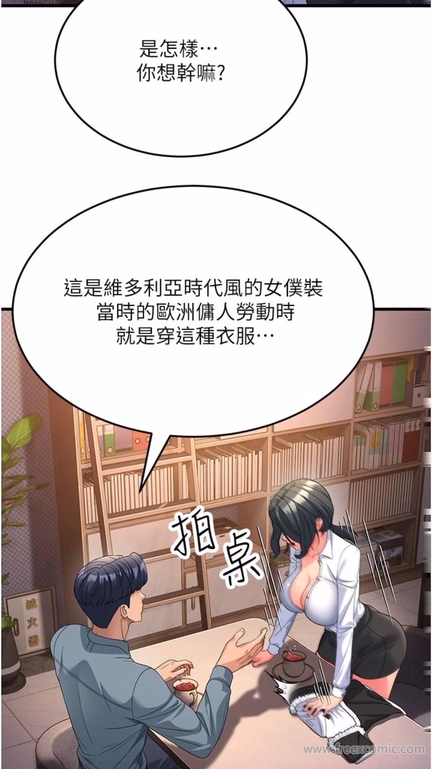 9P - 跑友变岳母
